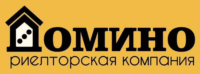 Домино — риелторская компания